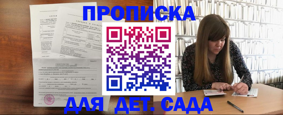 временная регистрация госуслуги в Дальнереченске